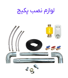 پکیج شوفاژ دیواری بوتان پرلا Perla Pro 32RSi - تصویر 4